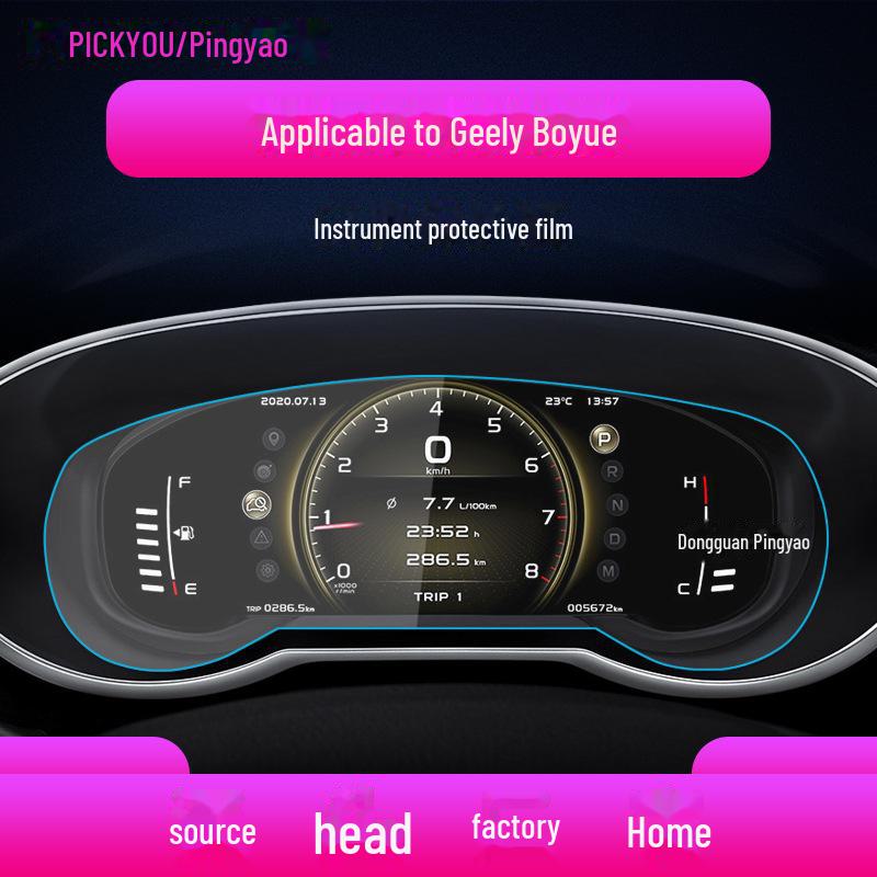 Geely Boyue L/Pro Navigation Screen Tempered Film - Center Console Protector