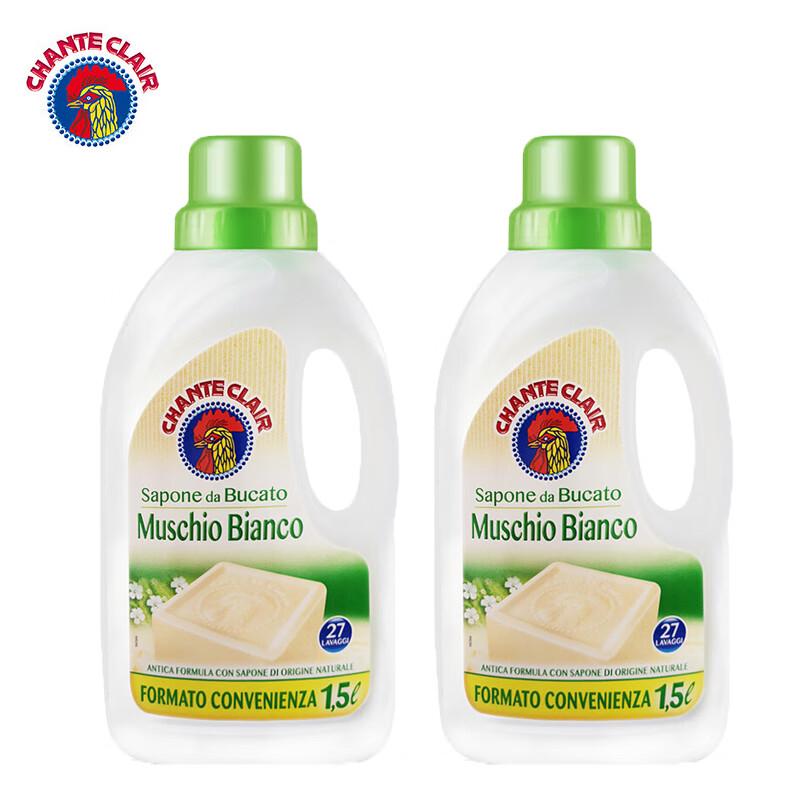 Le Chatelard 1802 Marseille White Moss Concentrated Laundry Detergent