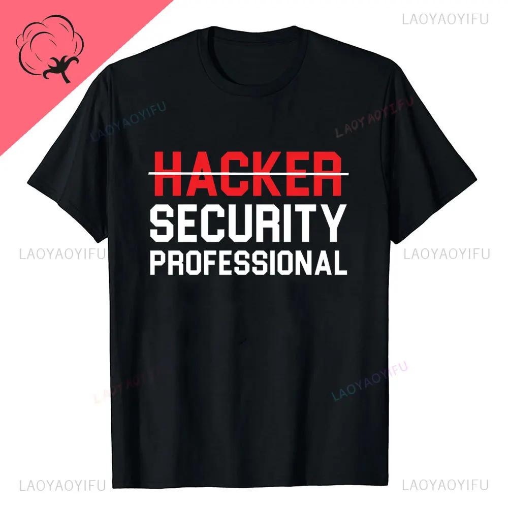 You Clicked The Link Funny Cybersecurity Programmer T Shirts Streetwear Hacker Security Birthday Gifts Men Printed Summer Tops