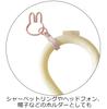 Carabiner Smart Keychain miffy Miffy Goods Character Cute Keychain Holder Gift [Nicot] [miffy] (SV)