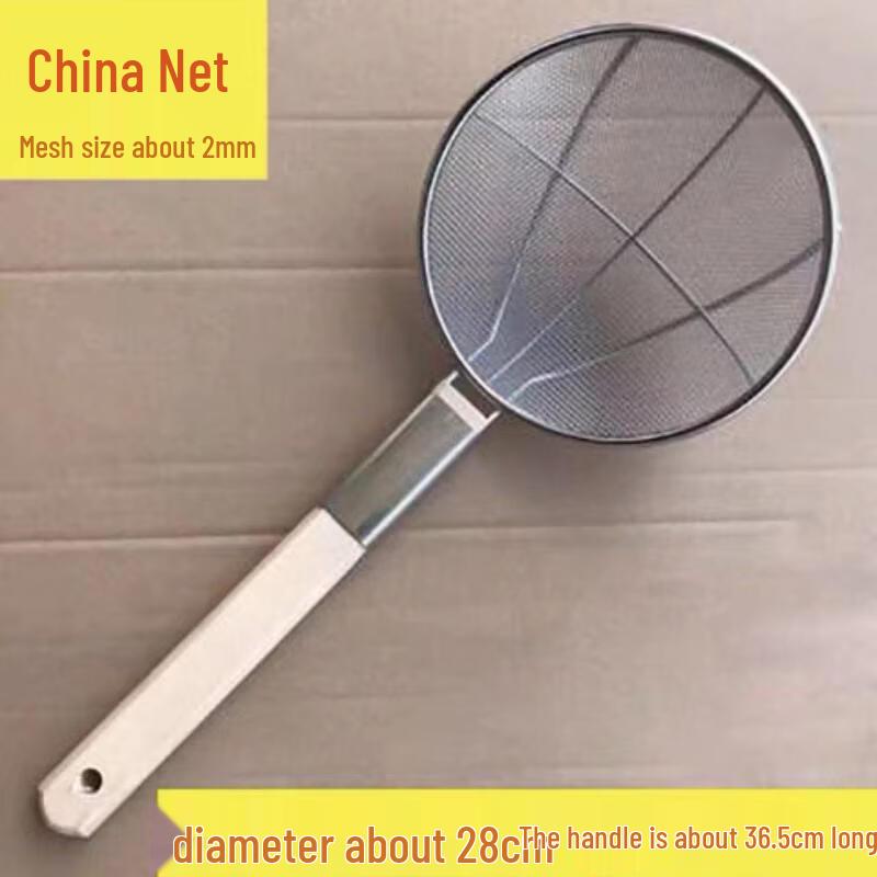 JingJingRS 28cm Stainless Steel 12-Mesh Skimmer