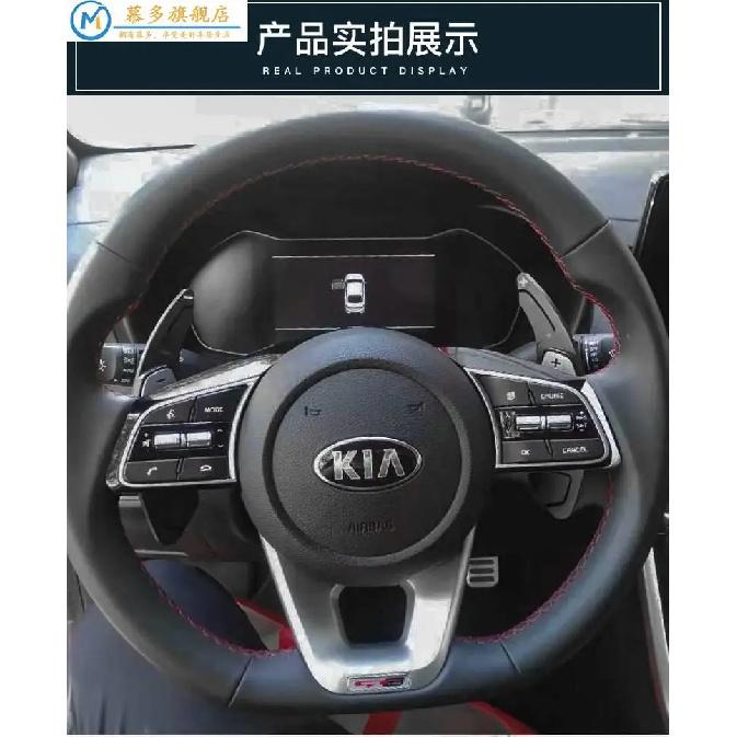 For Kia K3 CEED CD Xceed Proceed GT Car Steering Wheel Aluminum Alloy Steering Wheel Shift Paddle Shifter Extension 2PCS 1