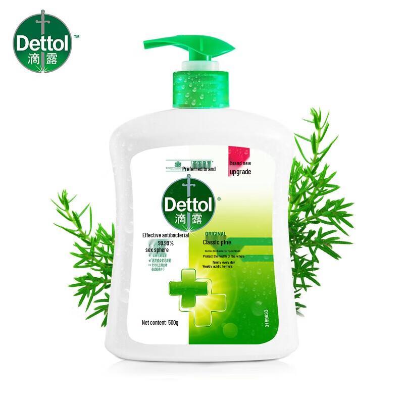 Dettol Antibacterial Hand Soap