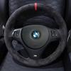 ized Car Steering Wheel Braid Soft Suede Cover For BMW E81 E90 Pack M Sport M3 E91 E92 E93 E87 E82 E88 X1 E84