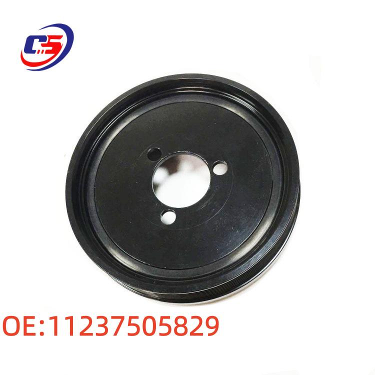 Compatible BMW Engine Crankshaft Pulley 11237505829