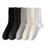 Damen Zopfmuster Mid-Calf Socken - Japanisch Retro, Reine Baumwolle, Sportlich, Scrunchy, Herbst/Winter Trend