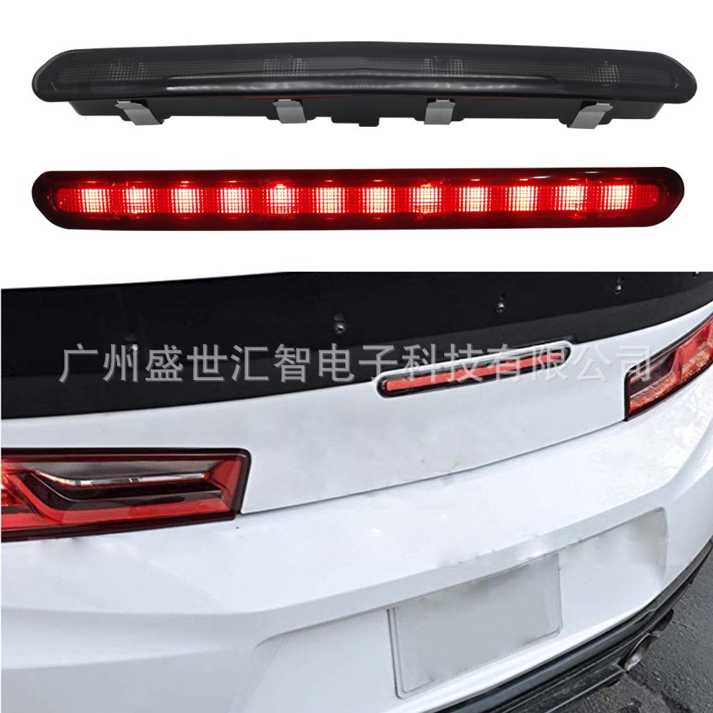 

Шевроле Камаро Бамблби Высоко расположенный стоп-сигнал и задний фонарь