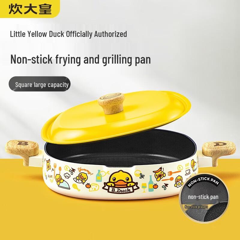 COOKER KING Little Yellow Duck 28cm Non-stick Frying Pan