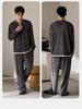 Xuan Liang Men's High-End Pajama Set