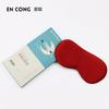 Silk eye mask, shading without pressing the eyes, double-sided mulberry silk adjustment buckle eye mask, sleep eye mask