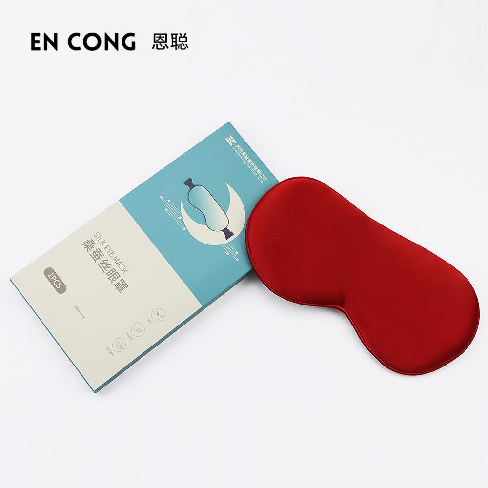 Silk eye mask, shading without pressing the eyes, double-sided mulberry silk adjustment buckle eye mask, sleep eye mask