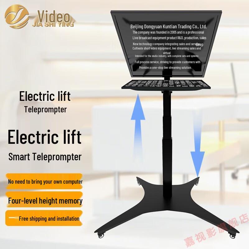 

JiaShiYing Smart Electric Lift Teleprompter
