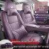 Leapmotor C16 All-Season Breathable Perforated Seat Covers - 26 Models