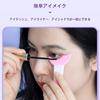 YIXINLYMY Mascara Guard Eye Makeup Mascara and Eyeshadow Application Support Auxiliary Eyelash Perm Eye Makeup 7cm 5cm Wide of Aid, Tool, Pad, Kit,