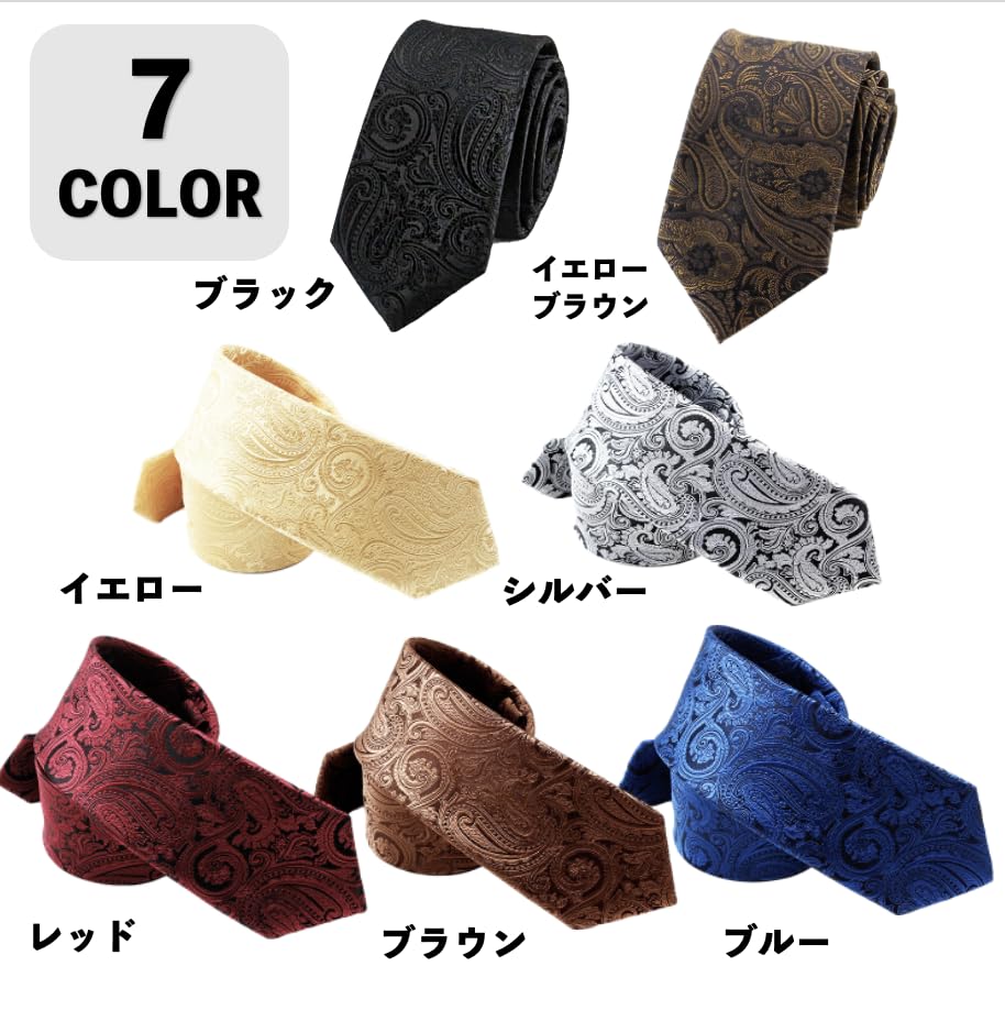 [MaRowsm] Men's Necktie for Suits, Formal Wear, Business, Job Hunting, One-Color Paisley (Brown)