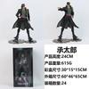 Anime Jojo'S Bizarre Adventure Jotaro Kujo Action Figures Pvc Static Statue Model Toy Figurine Desktop Collection Ornaments Gift