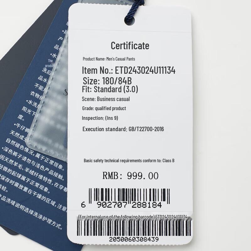 Baoxiniao Men's Wrinkle-Resistant Stretch Straight-Leg Trousers