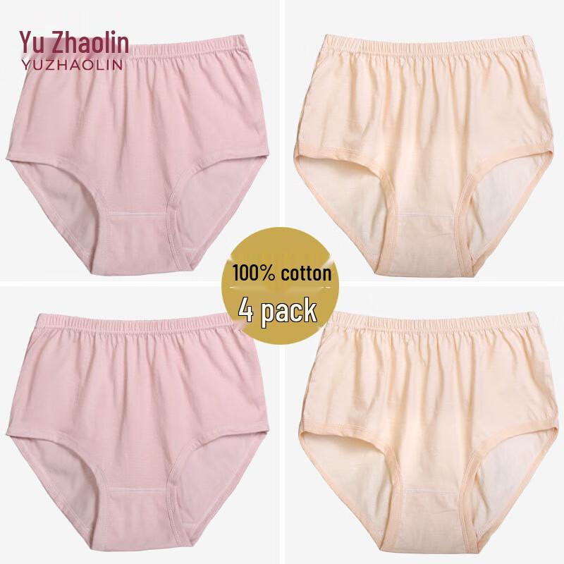 YUZHAOLIN Women's High-Waisted Cotton Floral Underwear Multi-Pack