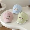 Children's Korean Style Duckbill Baseball Cap - Sun Protection for Spring & Autumn Toddlers