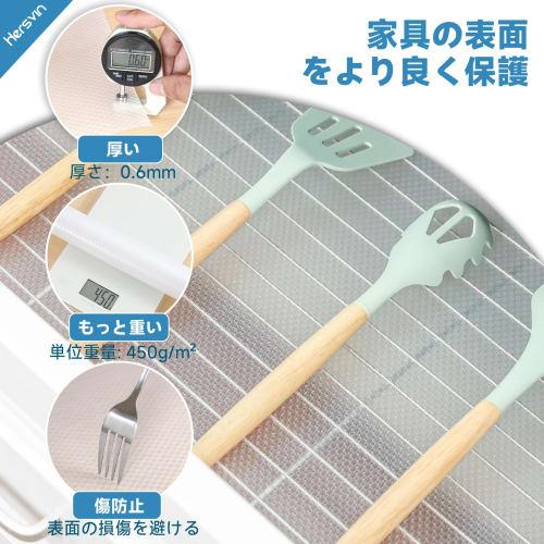 Hersvin Cupboard Sheet, 35x500cm, Drawer Sheet, Kitchen Mat, No Adhesive, Cuttable, EVA, Heat, Moisture, and Oil Resistant, Suitable for Cupboards, Dr