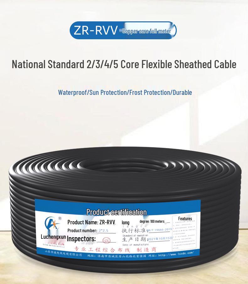 National Standard Pure Copper RVV 4-Core 1.5mm Outdoor Soft Power Cable for Household Use