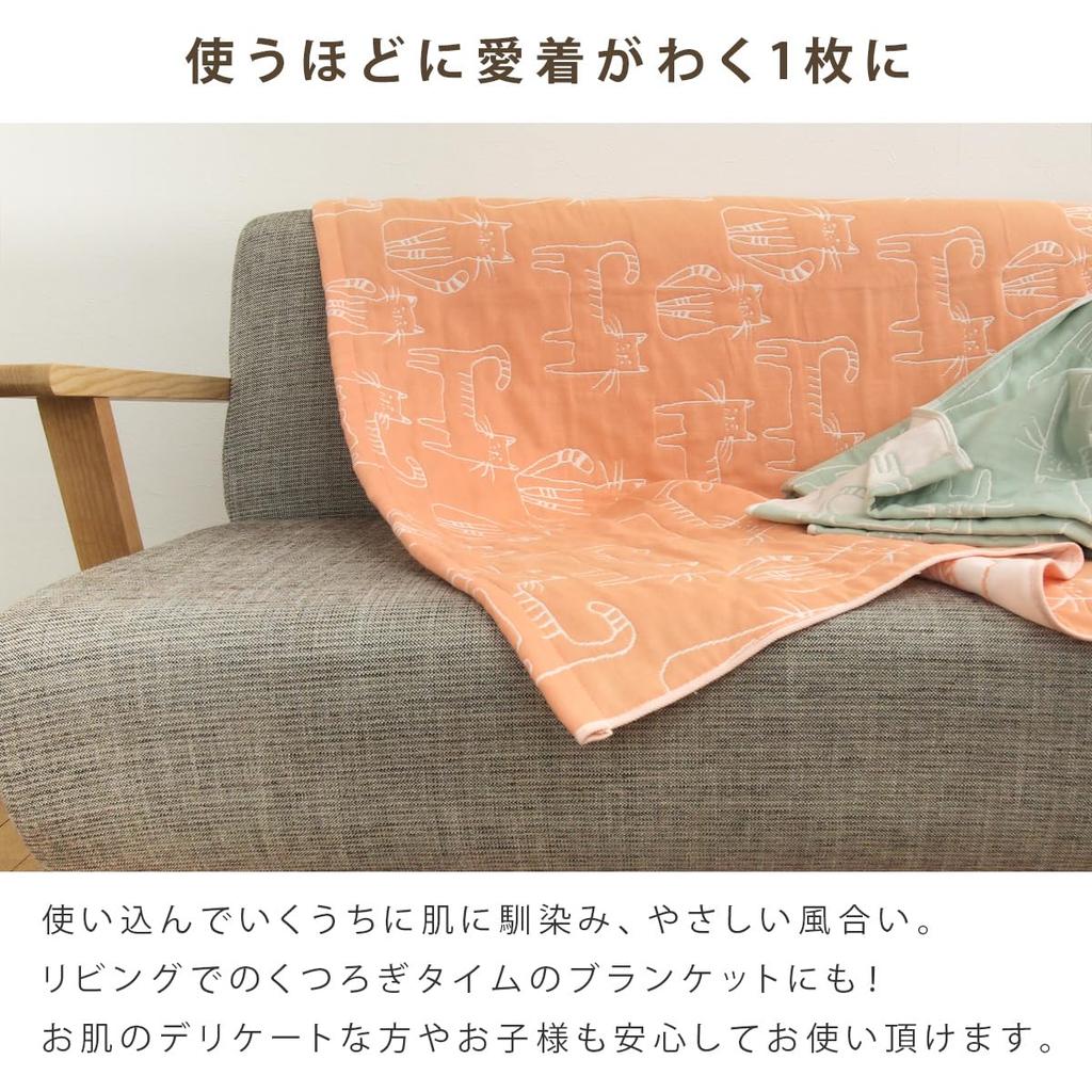 Rivere Gauze Cat Cotton Summer Lightweight Throw Blanket, Single, Triple-Layer Gauze, Print, Blend, Blanket, (Green)