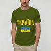 Ukraine Ukrainian Flag 100 Cotton T Shirt For Unisex Summer Y2K Retro T Shirts O Neck Harajuku Tees Oversized Cheap Tops