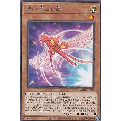 Yu-Gi-Oh! DAMA-JP001 Dawn of Majesty, the Dragon of Gathered Feelings (Japanese Rare)