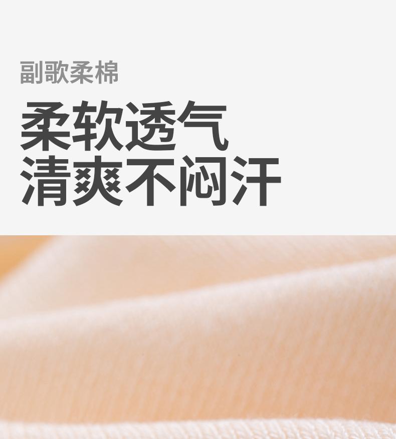 6 Pairs of Antibacterial Cotton Socks