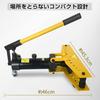 Fkstyle [10-Ton Force for Easily Bending Pipes] Hydraulic Pipe Bender, 10t, Manual, with 6 Attachments, Fits Pipe Diameters 13-34mm, with Casters, Com