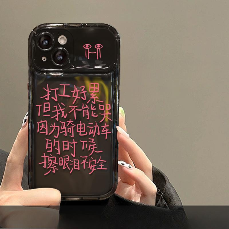 Applicable To Apple 15promax Mobile Phone Case IPhone 13 Creative Text Yes Yes Yes Yes 12 Silicone Flip Mirror