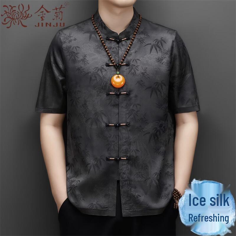 Men's Silk Blend Short Sleeve Tang Suit