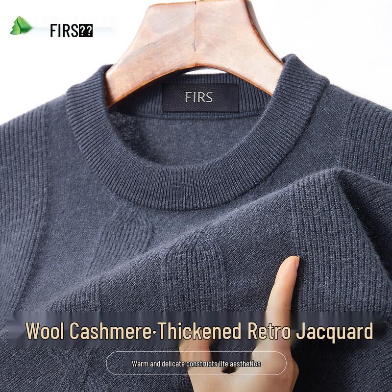 Shanshan Men's Heavyweight Jacquard Cashmere Wool Pullover Sweater