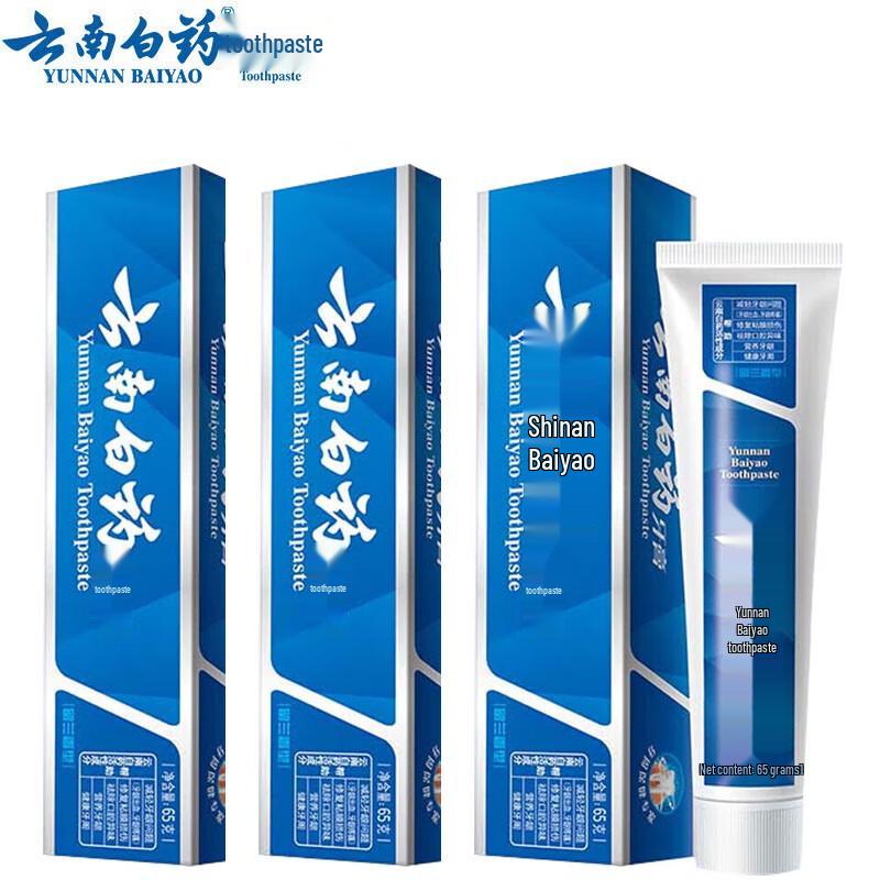 Yunnan Baiyao Spearmint Toothpaste Value Pack