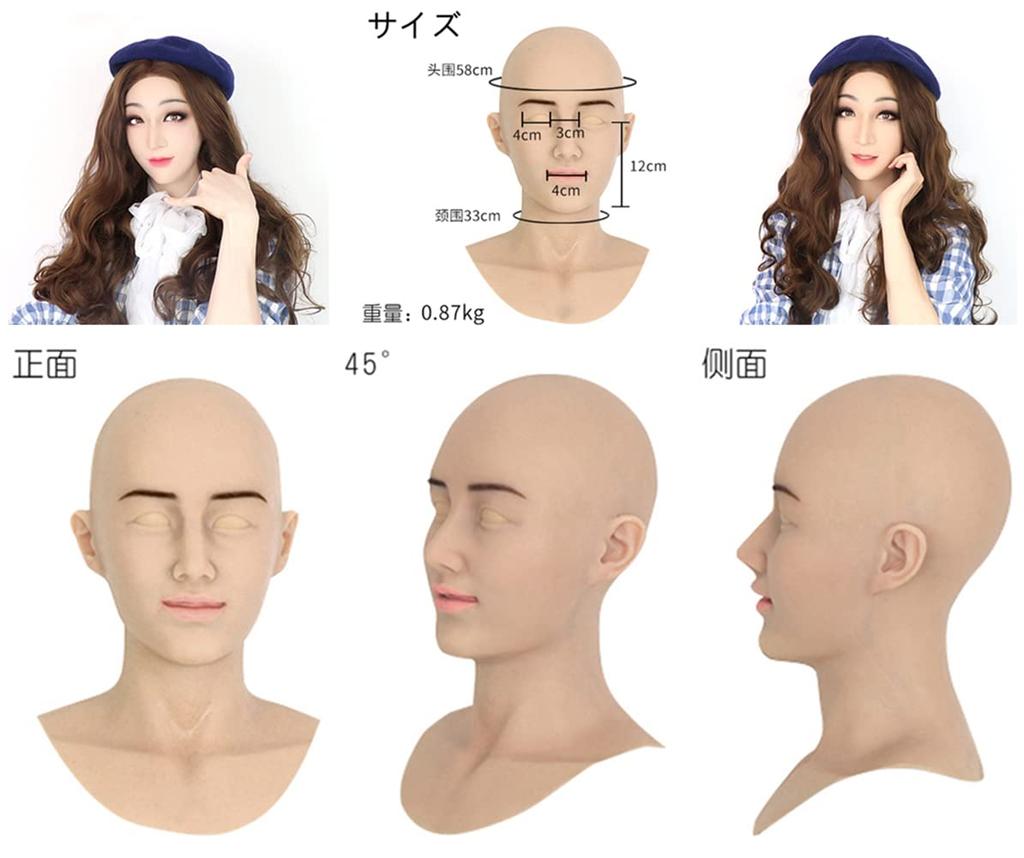 Female Silicone Silicone Transform Into a Beautiful No Artificial Natural Skin Asian Mask, Cross-dressing Mask, Mask, Mask, Cross-dressing Mask,