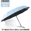 Umbrella Manufacturers Can Customize Logo System Advertising, Umbrella Batches Are 30% Off, Fully Automatic Reinforcement, Thickened Sun Protection