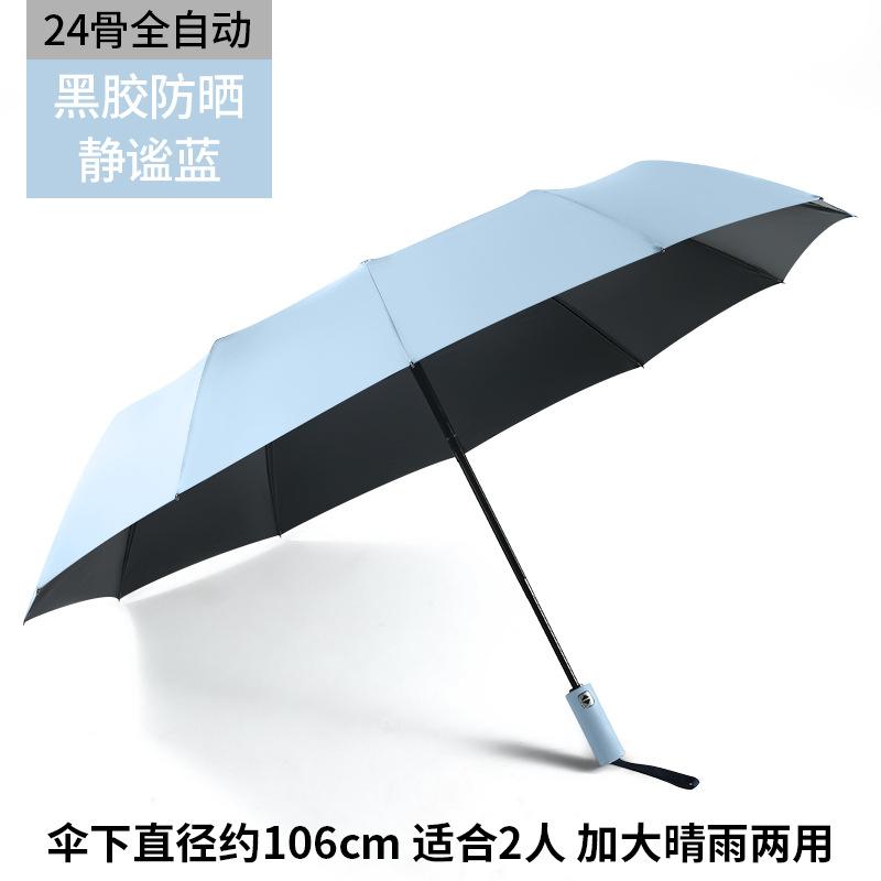 Umbrella Manufacturers Can Customize Logo System Advertising, Umbrella Batches Are 30% Off, Fully Automatic Reinforcement, Thickened Sun Protection