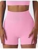 Women's High-Waisted Butt-Lifting Yoga & Running Shorts - Quick-Drying Fitness Wear