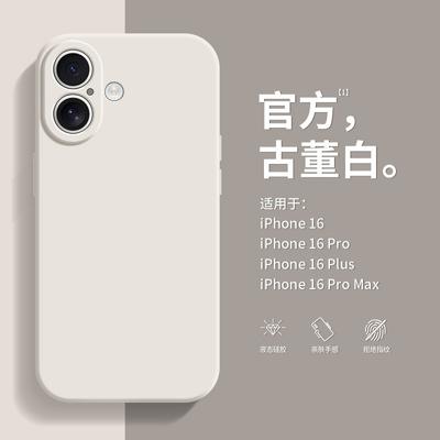 Liquid Silicone Full Cover Phone Case IPhone 17 16 Pro Max 15 14 13 12 11 With Shockproof Anti-Fingerprint Heat Dissipation