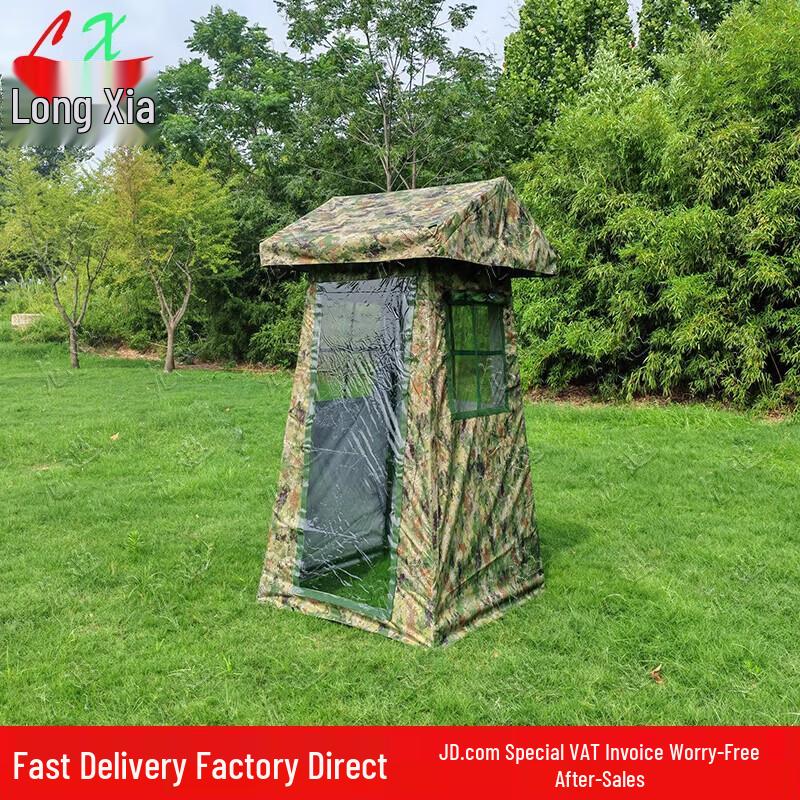 Longxia Single Person Camouflage Sentry Tent