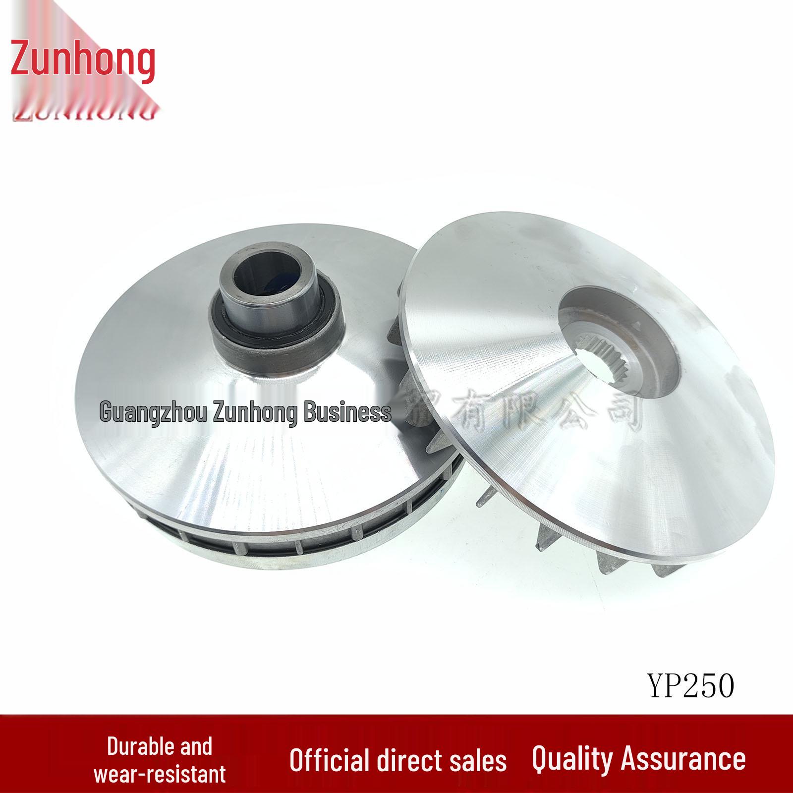 

Linhai 250 YP250 Motorcycle Drive Disc Consult Seller