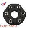 Driveshaft Rubber Mount for BMW 5, 6, 7 Series (F01, F02, F07, F10, F12) - Part No. 26117610061