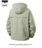2025 Summer Breathable Ice Silk Skin Coat for Men & Women - Outdoor Fishing Sunscreen Windbreaker