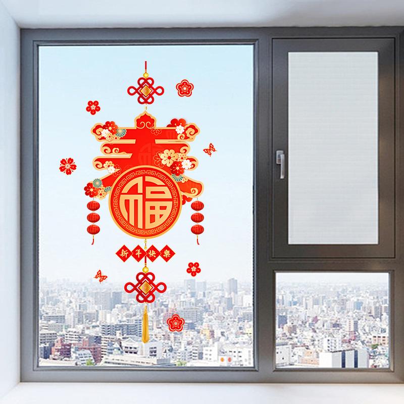 New Year Window Sticker Self Adhesive Double Sided Chinese Fu Character Decoration for Glass Door Kitchen Living Room Spring Festival
