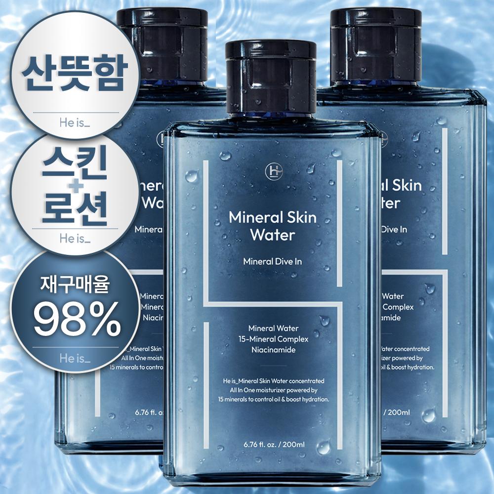 Heese Mineral Skin Water Men's Skin Lotion All-in-One Scented Cool Toner 200ml 3 pcs