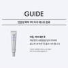 [JUVELOOK] PDLLA Advanced Protecting Cream 30ml