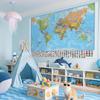 84.1*118.9cm Póster de Mapa Mundial Grande para Pared Estilo Retro Vintage Mapa Político para Decoración de Hogar Oficina Escuela Herramientas de Viaje Mapa del Mundo