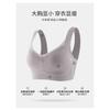 Women Seamless Thin Wireless Push Up Gathered Shaping Minimizer Bra For Large Breast