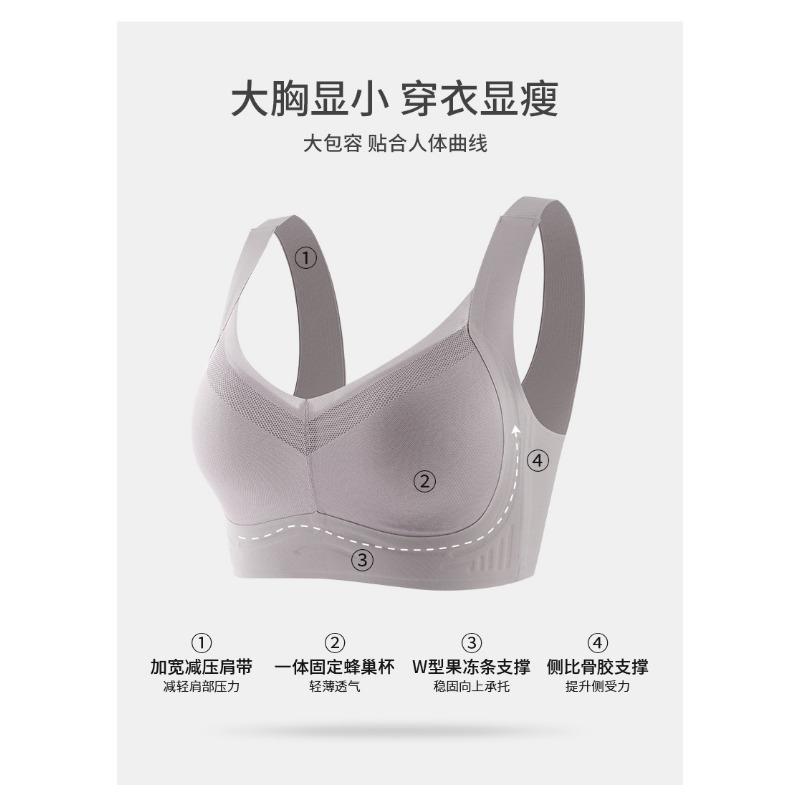 Women Seamless Thin Wireless Push Up Gathered Shaping Minimizer Bra For Large Breast