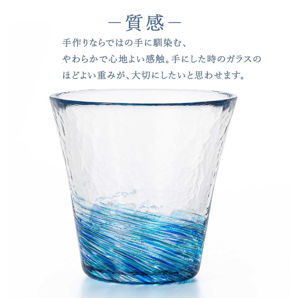 Aderia Glassware Six Colors Ocean Design In a Gift Made In This Glass Features a Nature Motif and Is a Perfect and Crafted with Traditional A and